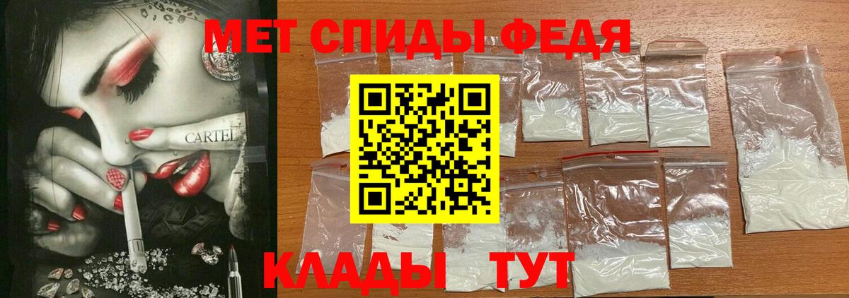 АМФЕТАМИН 97% Рязань