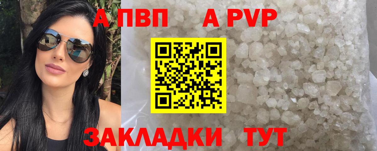 Канабис Рязань