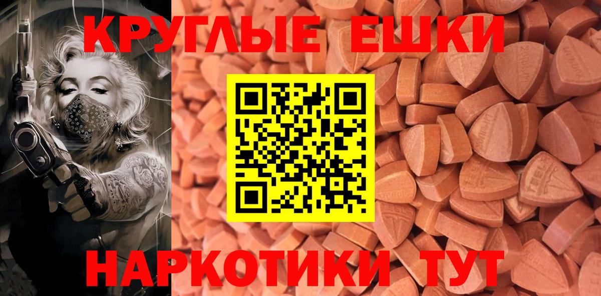 Экстази  Экстази 99%  Вход с VPN  Рязань 