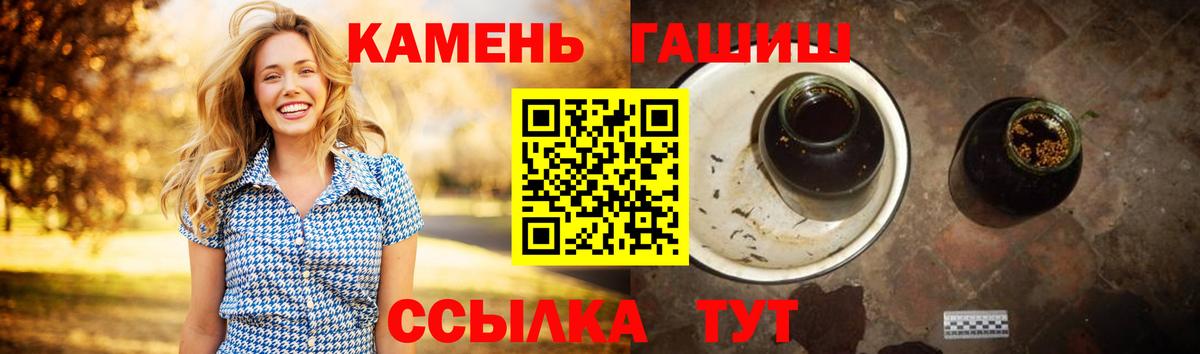 Гашиш Изолятор Рязань