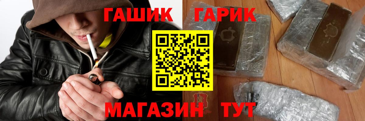 Гашиш Изолятор  Вход с VPN  Гашиш индика сатива  Рязань 