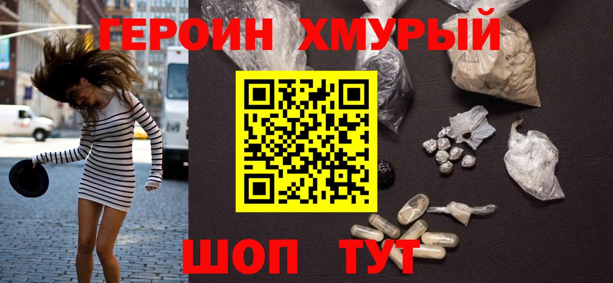 Рязань  ГЕРОИН Афган  Вход с VPN 