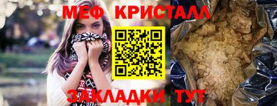 метамфетамин Будённовск