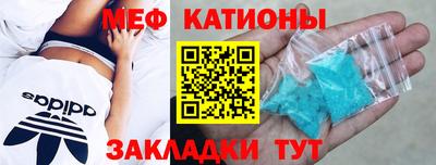 метамфетамин Будённовск