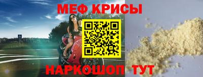 индика Бугуруслан