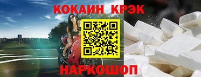 спиды Бузулук