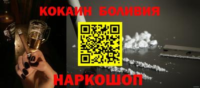 метамфетамин Будённовск
