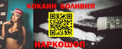 спиды Бузулук