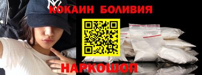 метамфетамин Будённовск
