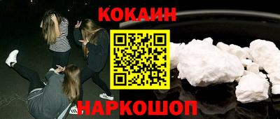 спиды Бузулук