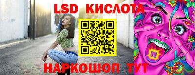 спиды Бузулук