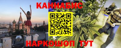 метамфетамин Будённовск