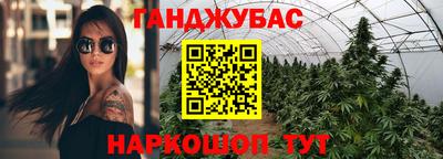 трава Рыбинск