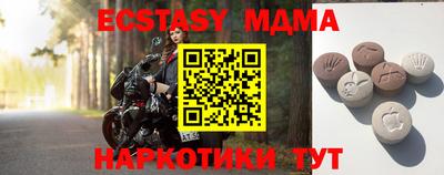 индика Бугуруслан