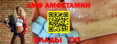 спиды Бузулук