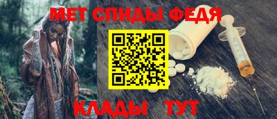 спиды Бузулук