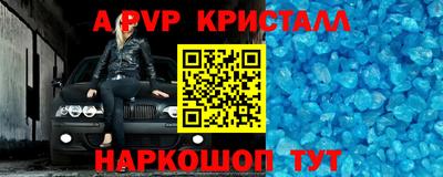 PSILOCYBIN Рязань