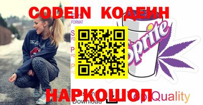 спиды Бузулук
