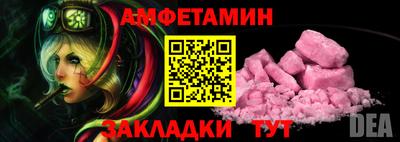спиды Бузулук