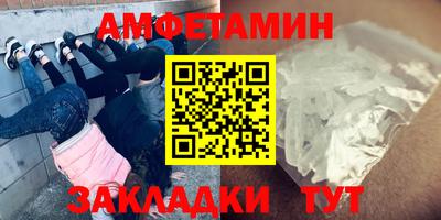 метамфетамин Будённовск