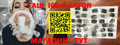 спиды Бузулук