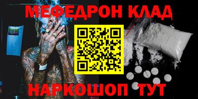 метамфетамин Будённовск