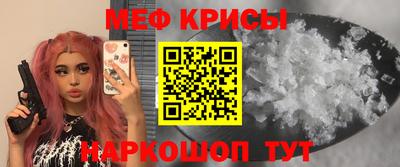 метамфетамин Будённовск