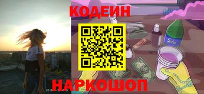 метамфетамин Будённовск