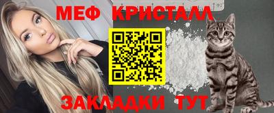 метамфетамин Будённовск