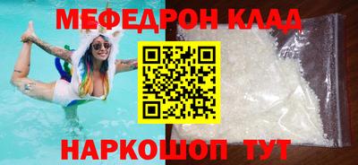 спиды Бузулук