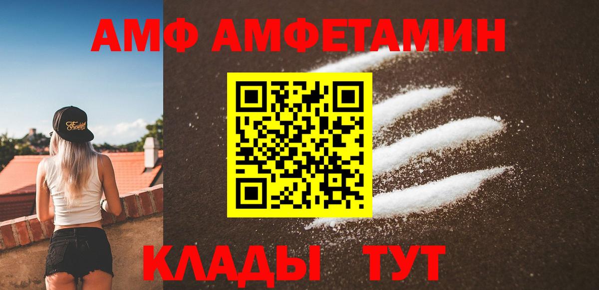 Первитин  Метамфетамин Декстрометамфетамин 99.9%  Вход с VPN  Рязань 